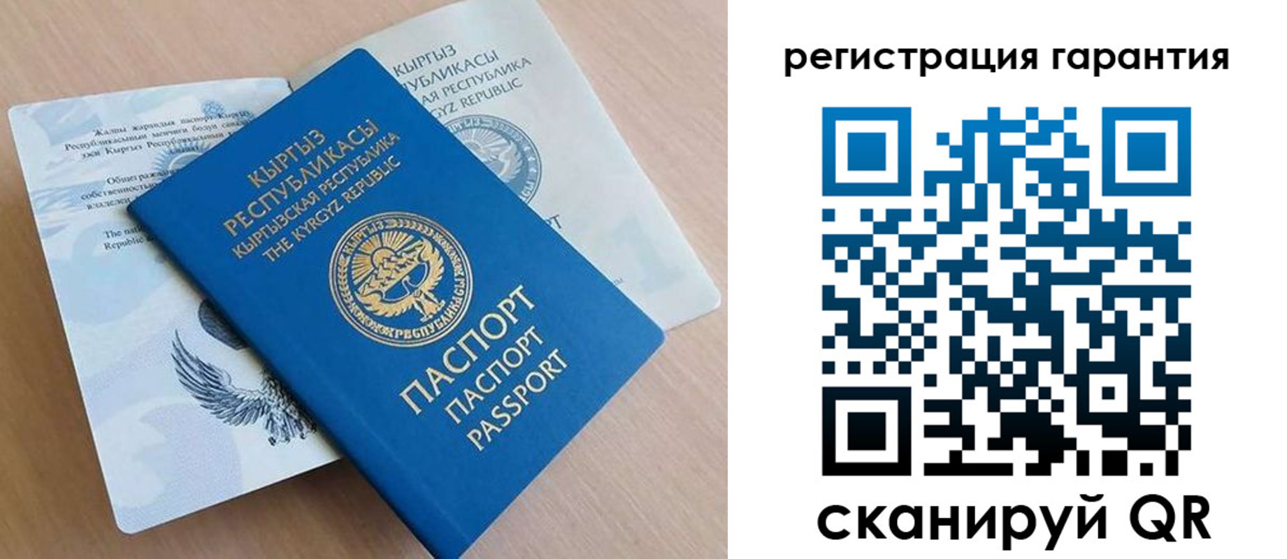 прописка иностранных граждан в Ступино