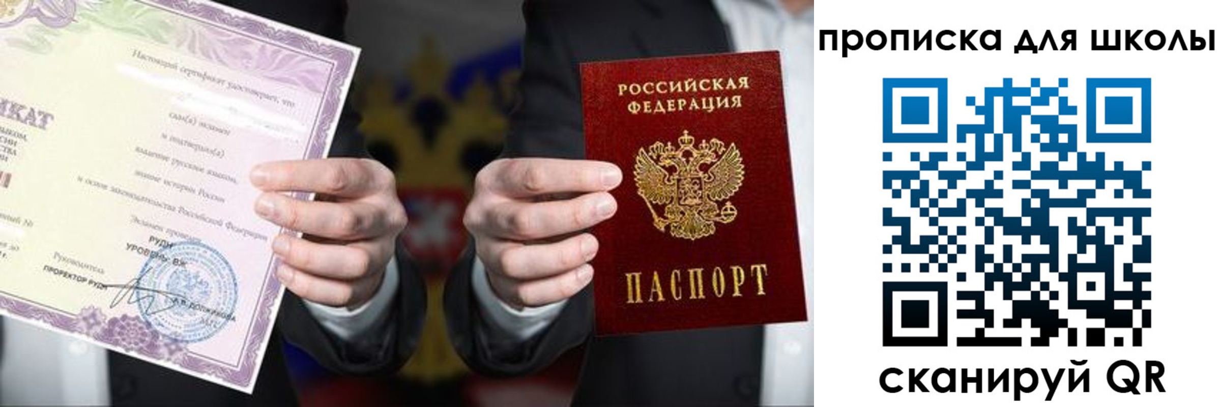 временная регистрация адрес в Ступино