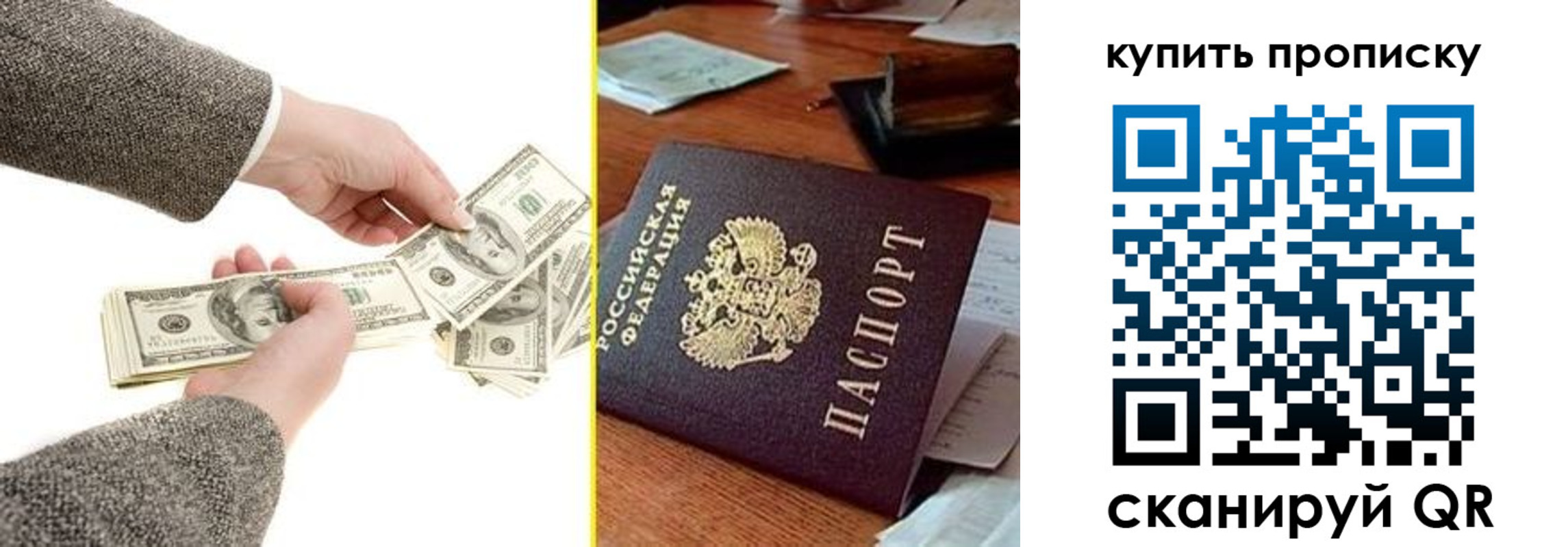 временная регистрация собственник в Ступино